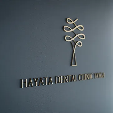 用賀の歯医者｜用賀駅前はやた歯科